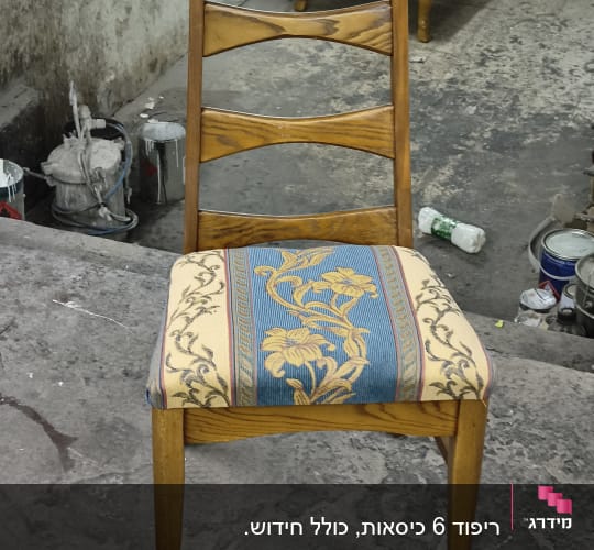כיסא מרופד עם עיצוב פרחוני בסדנה